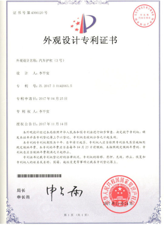 Guangzhou Dongsui Auto Accessories & Spare Parts Co., Ltd. Kwaliteitscontrole